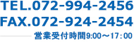 TEL072-994-2456|FAX072-924-2454|営業受付時間9:00～17：00